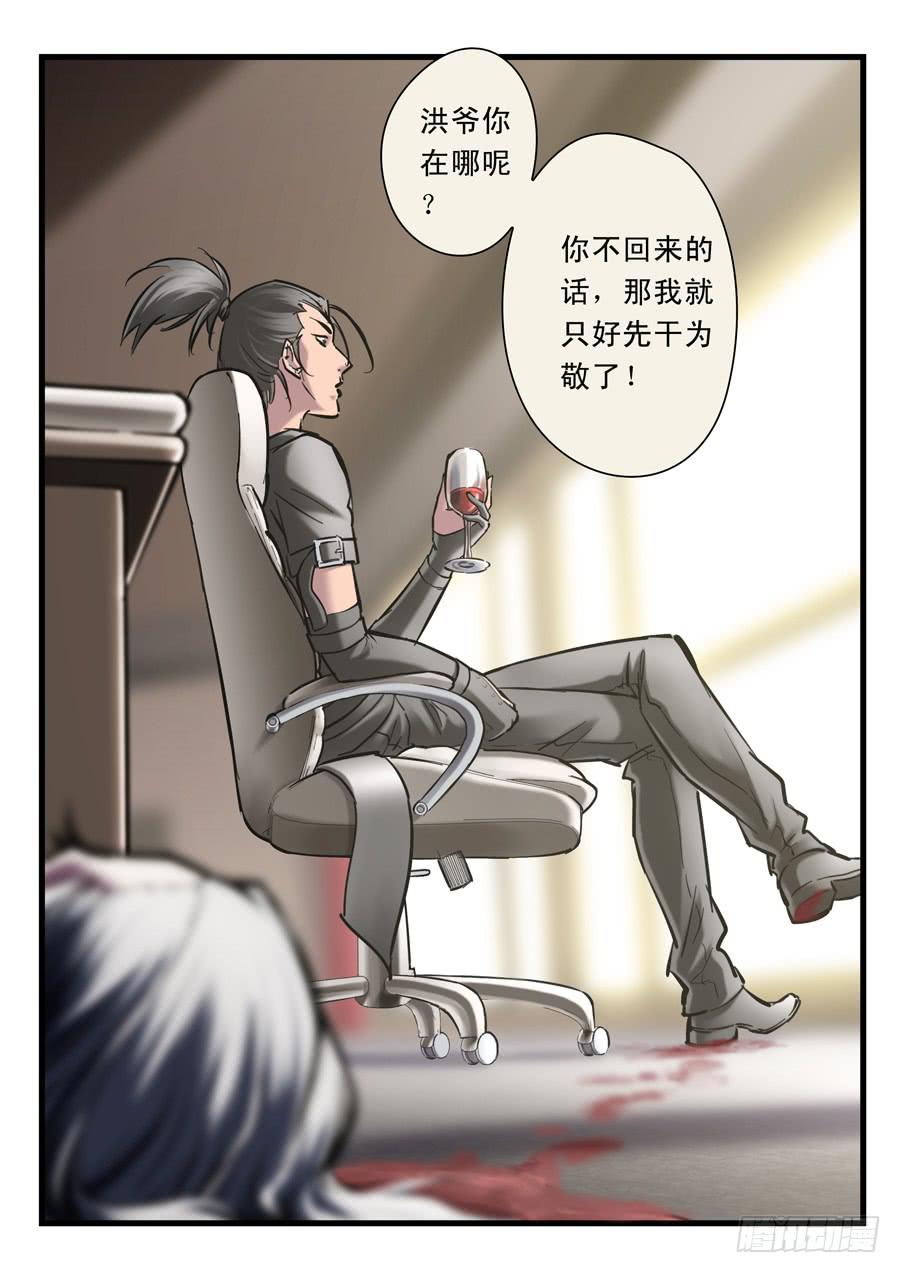 第二十二回：先干为敬-059