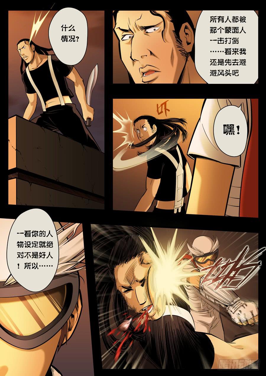 第九回：没有立场-0212