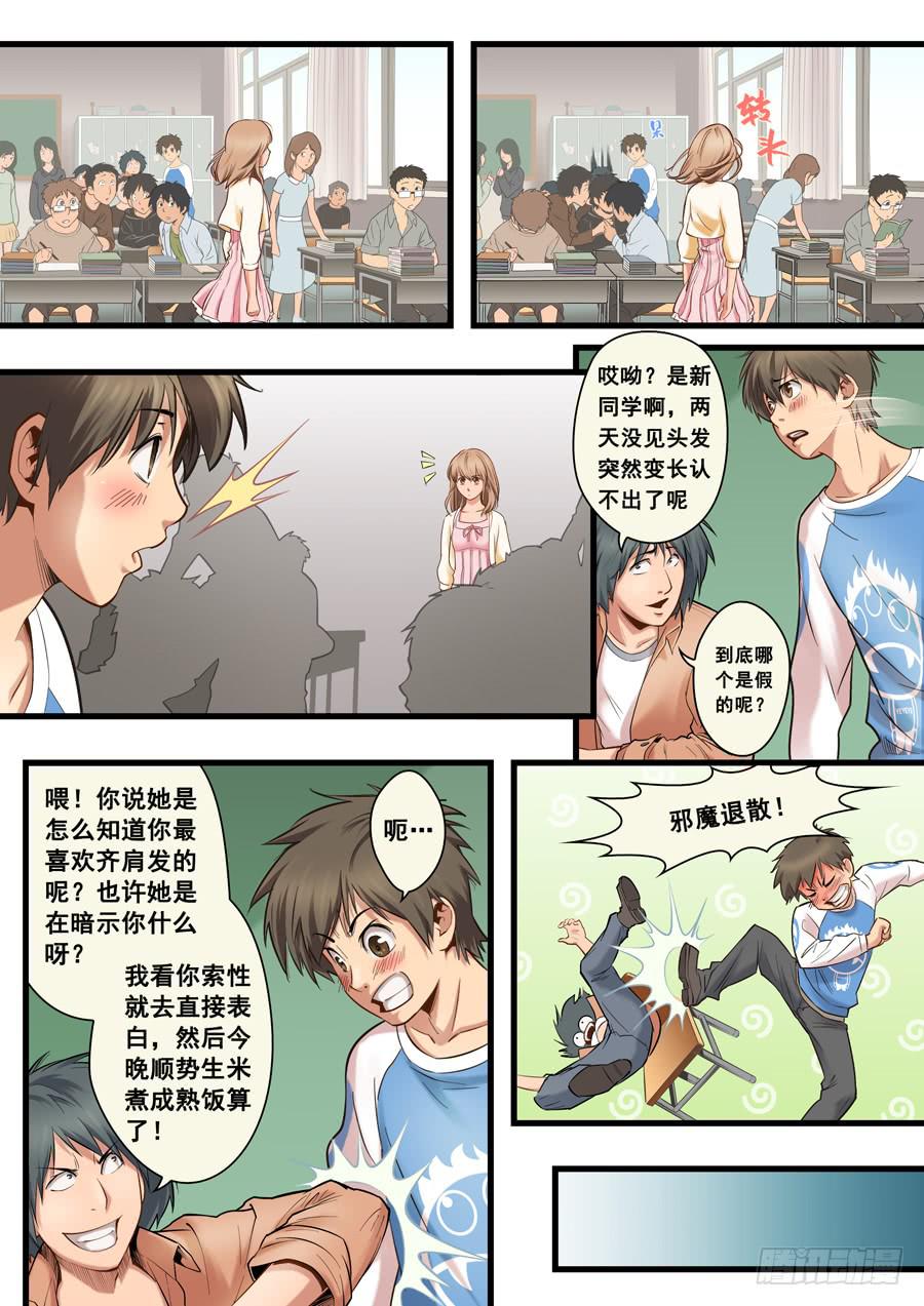 第十回：继续-044