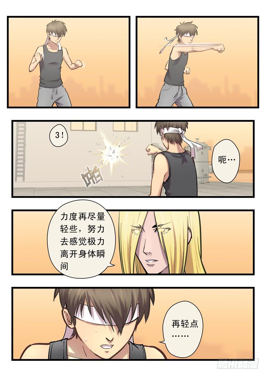 第二十四回：出发-015