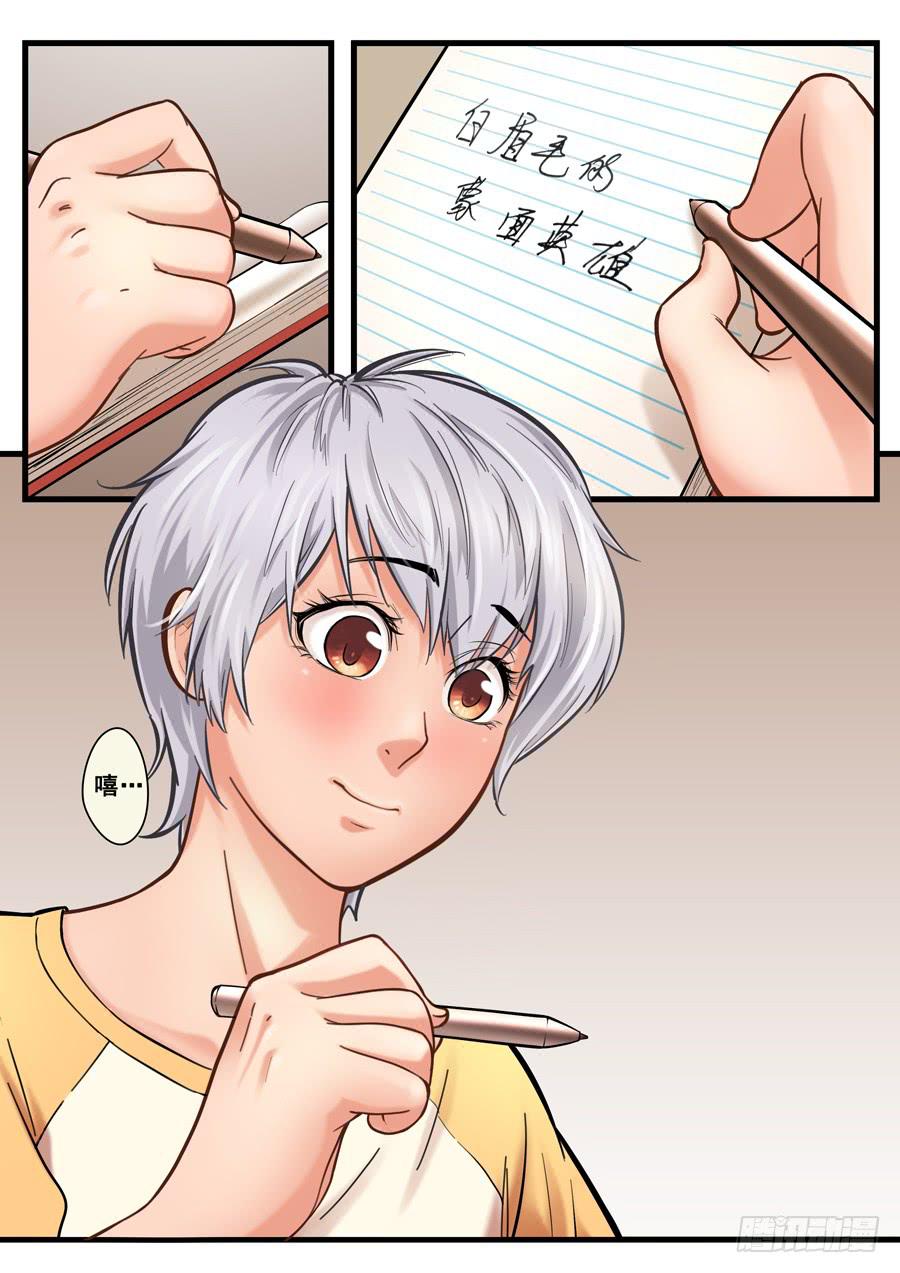 第十回：继续-0212