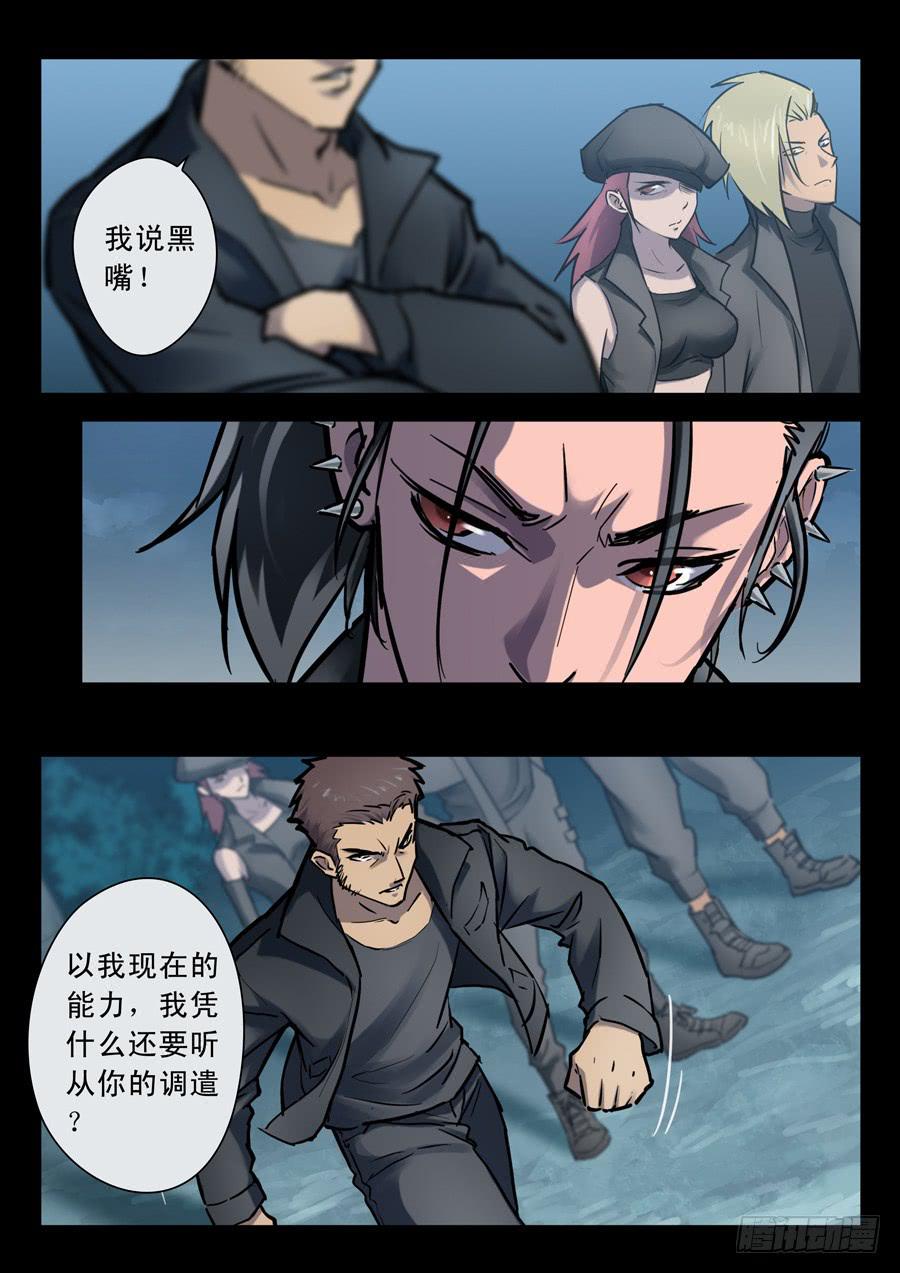 第三十回：新起点020