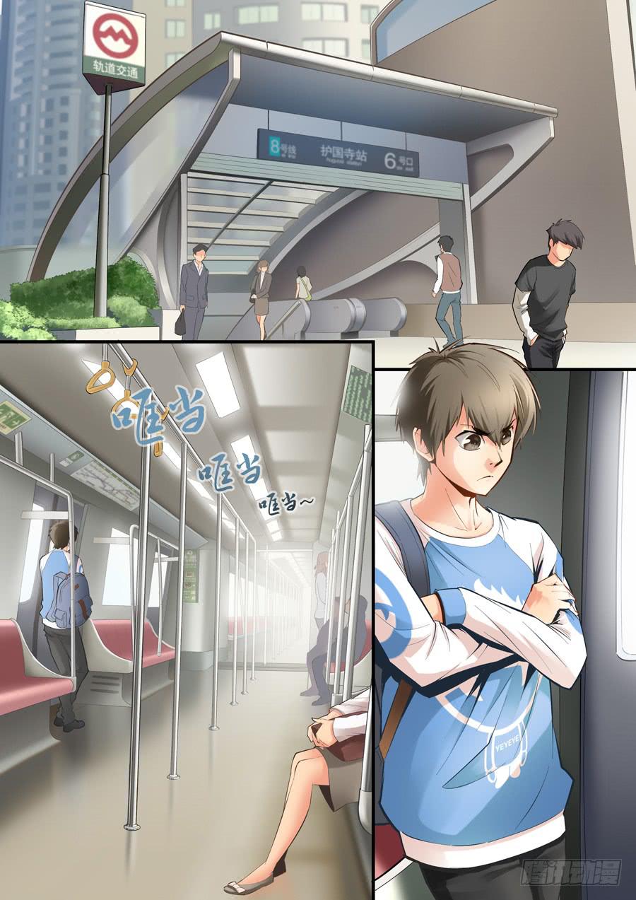 第五回：超能力？-023