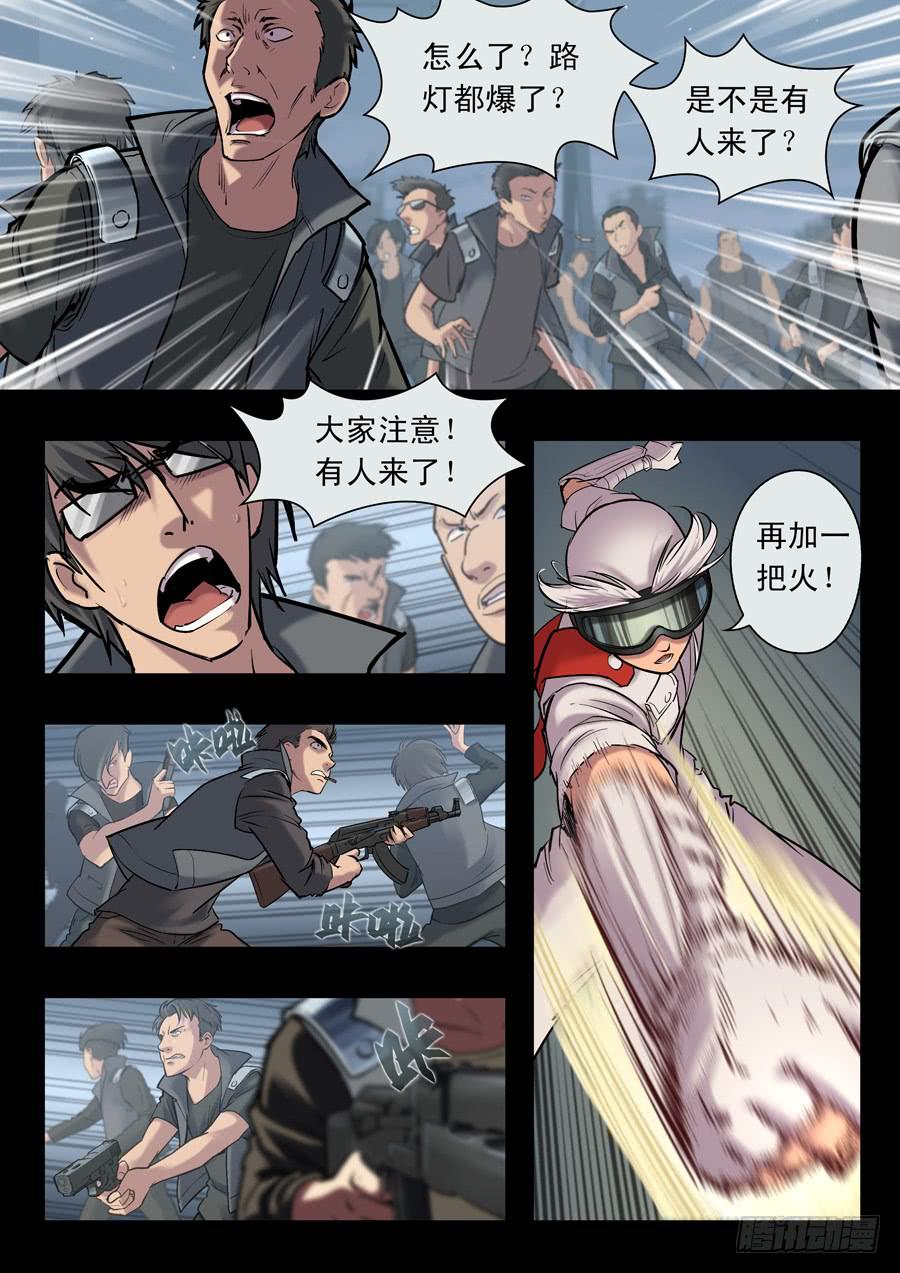 第十八回：第一回合-022