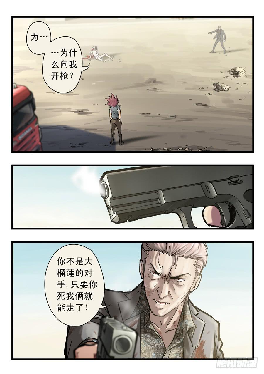第二十六回：选择-011