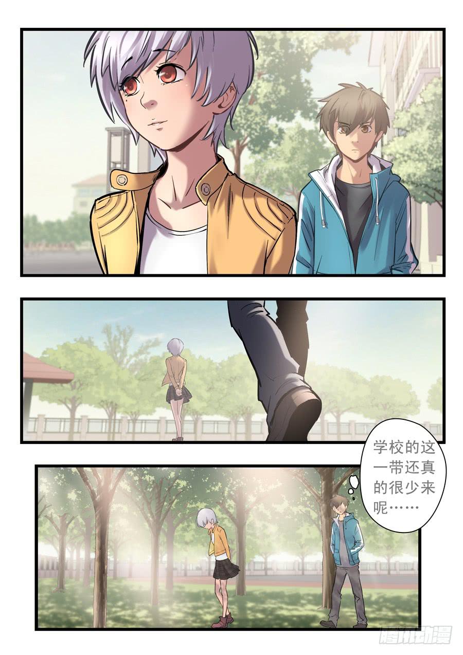 第十七回：求你了-012