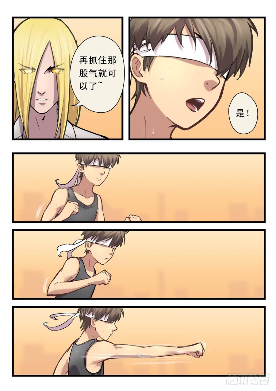 第二十四回：出发-017