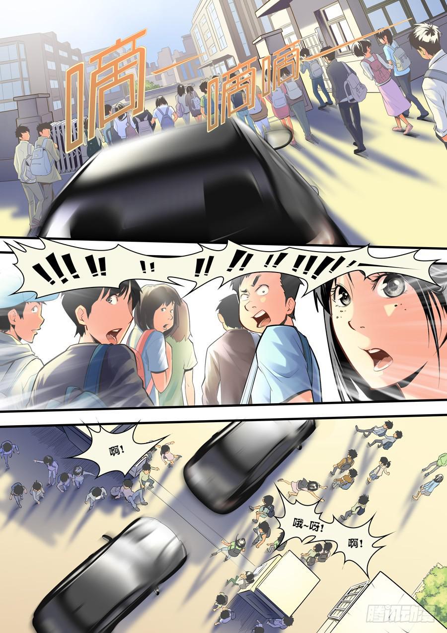 第二回：我是窦丙-031