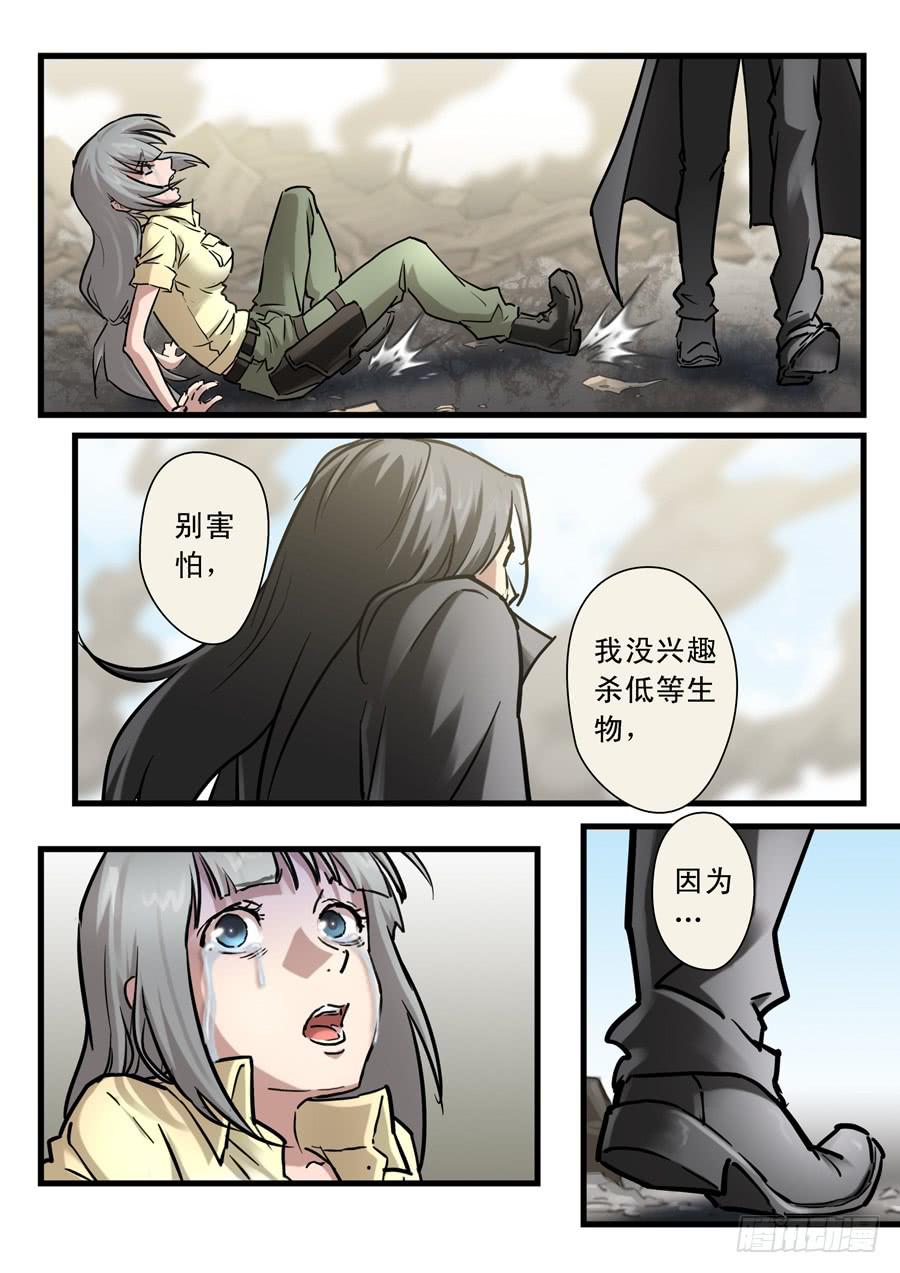 第三十回：黑森林-0310