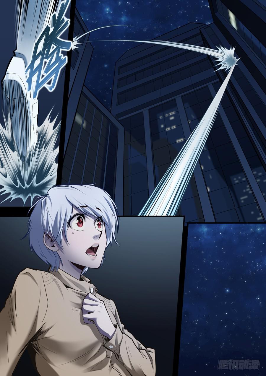 第四回：异装狂魔-032