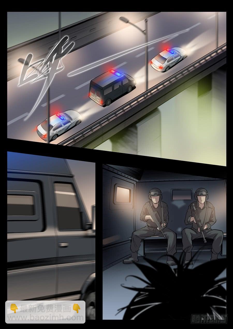第十二回：师父-016