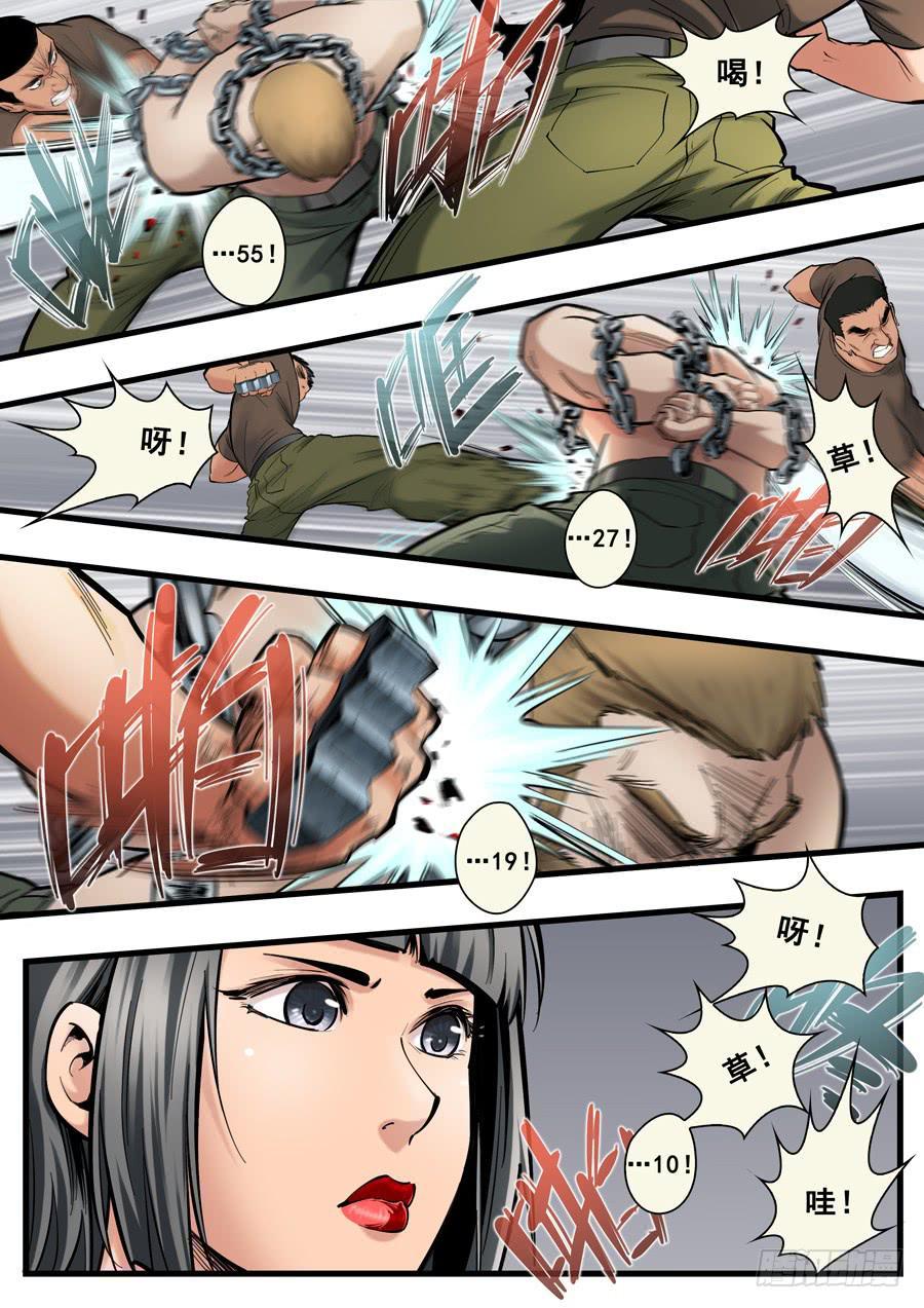 第十回：继续-036