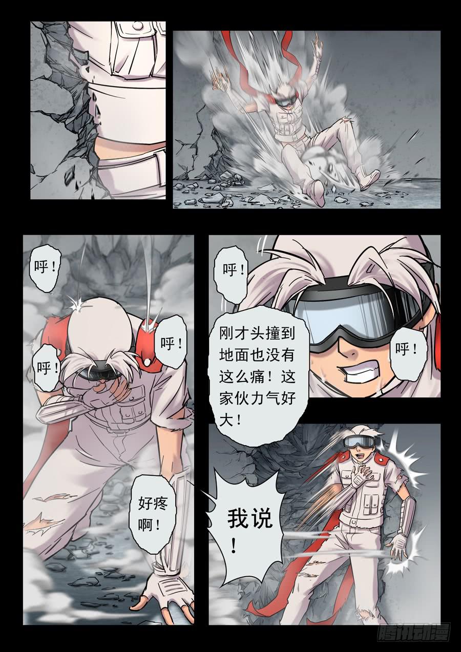 第十九回：冒牌货-040