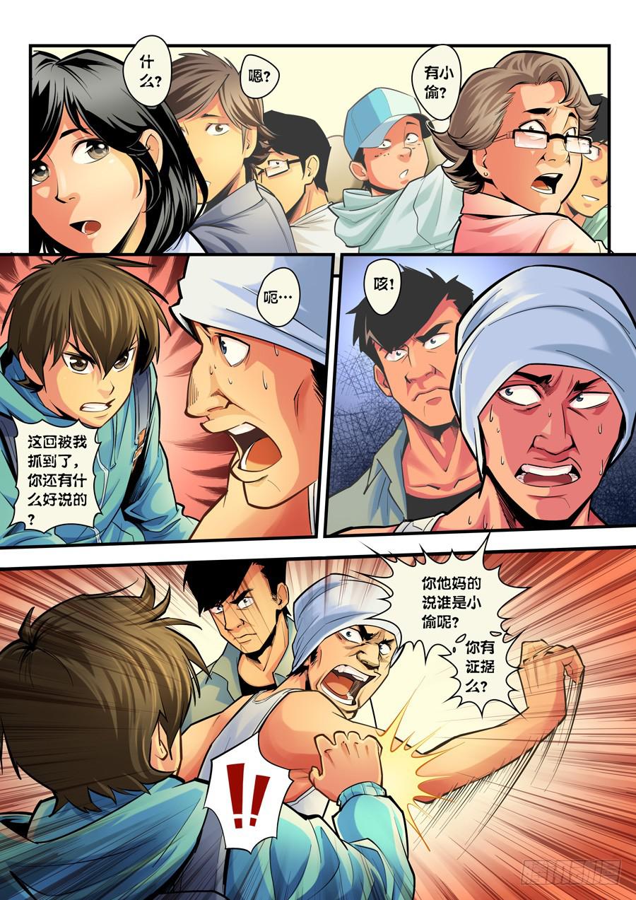 第二回：我是窦丙-023