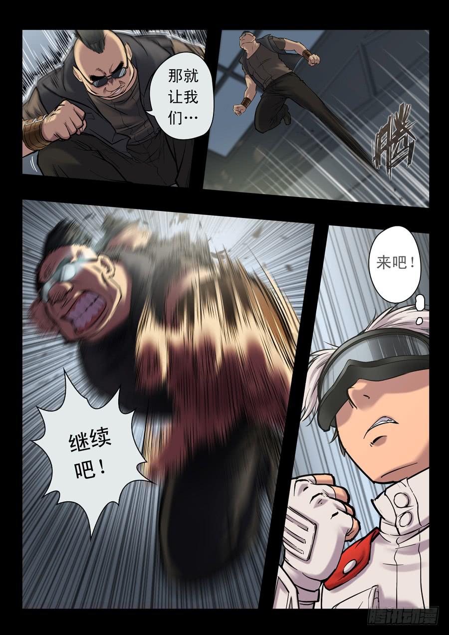 第十八回：第一回合-049