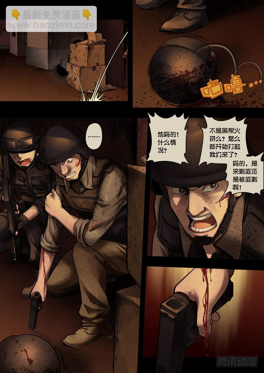 第一回：你是谁？32