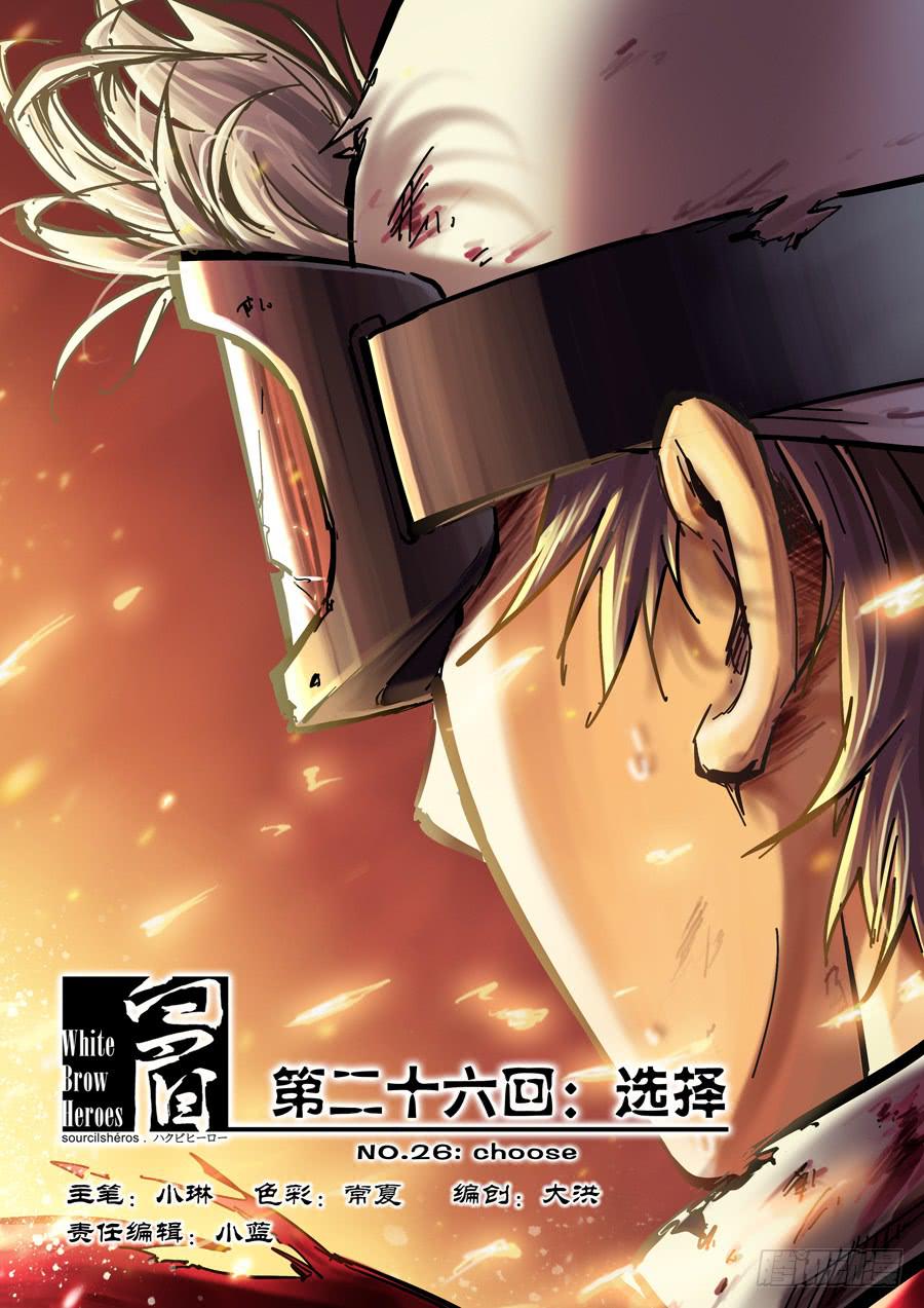 第二十六回：选择-010