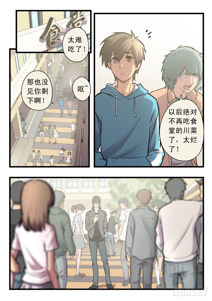 第二十二回：先干为敬-024