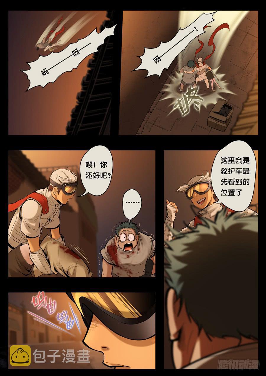 第九回：没有立场-033