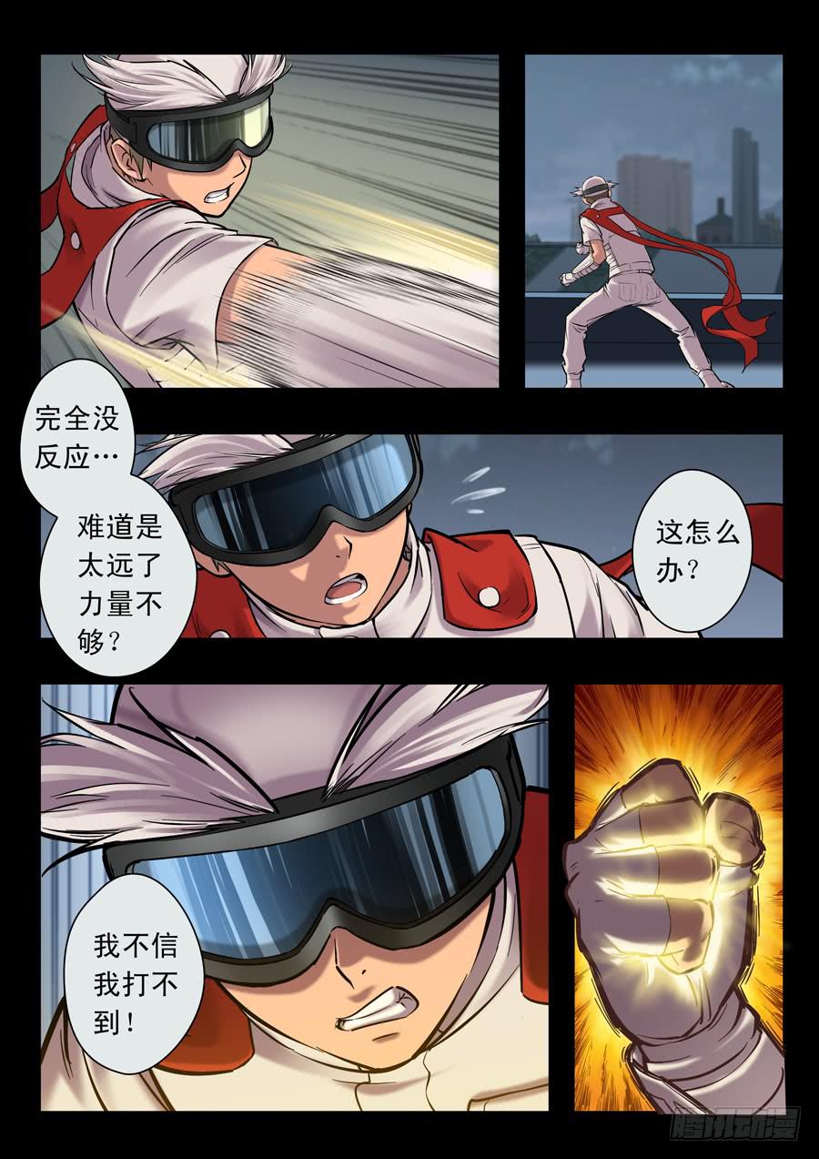 第十八回：第一回合-024