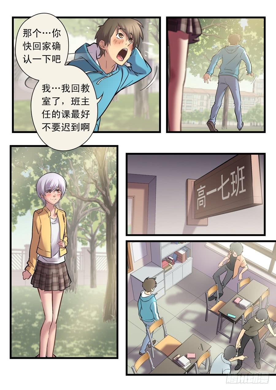 第二十一回：时间有限-037