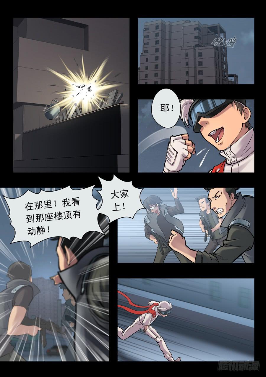第十八回：第一回合-026