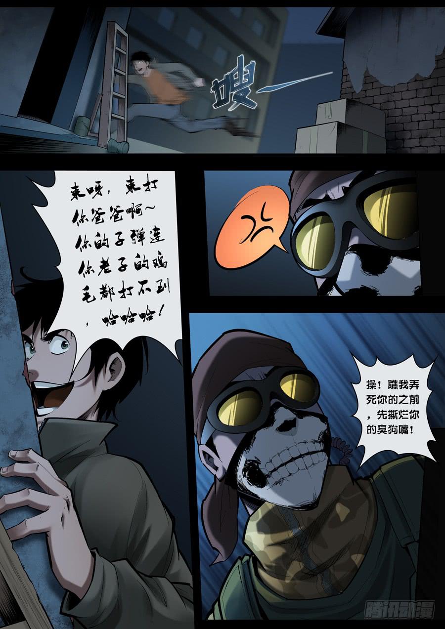 第六回：夜袭-036