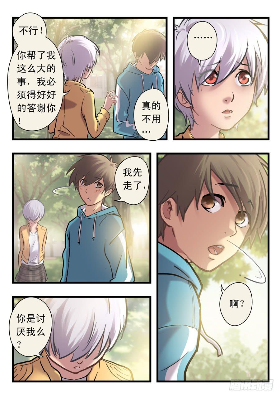 第二十一回：时间有限-034
