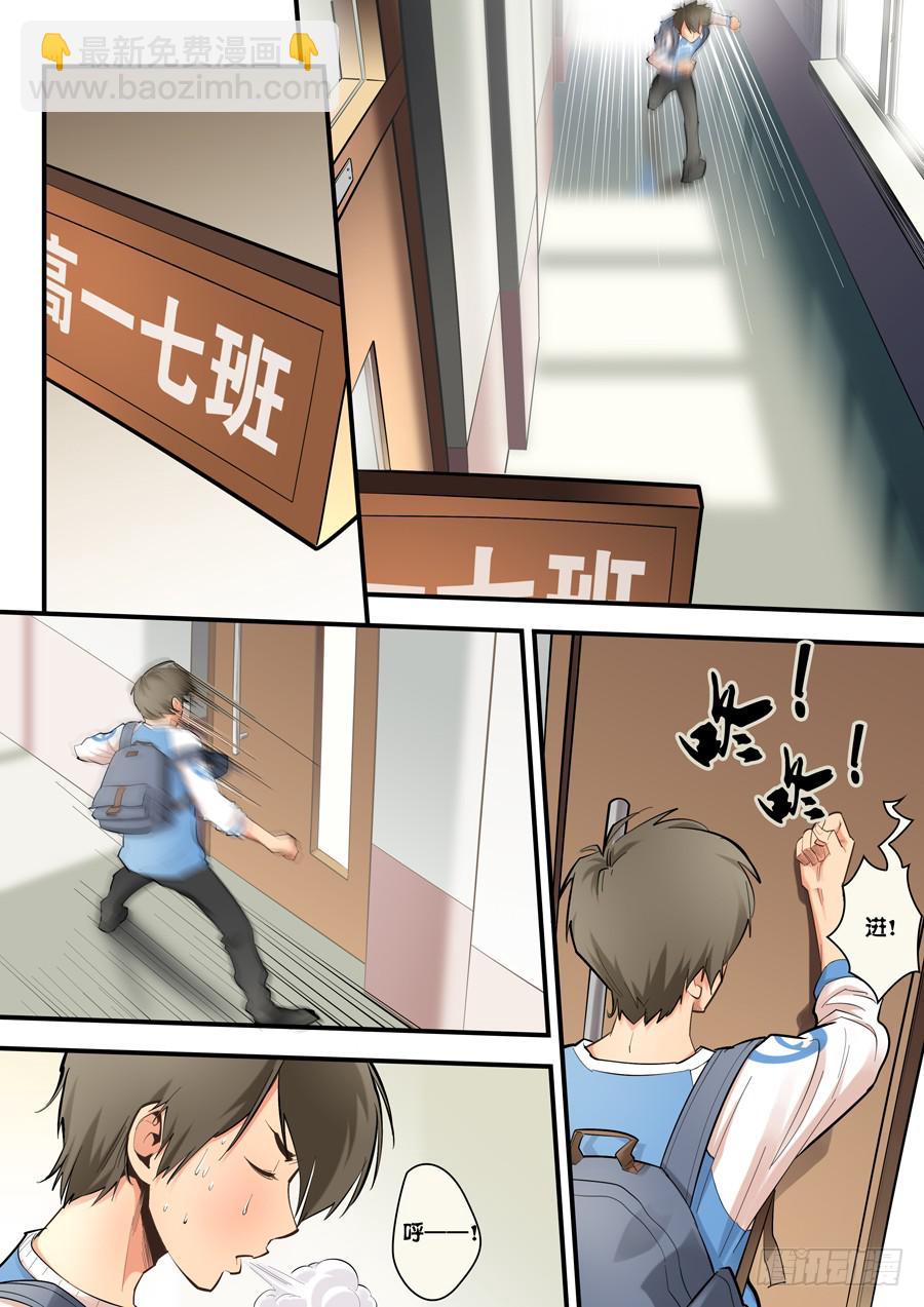 第四回：异装狂魔-041