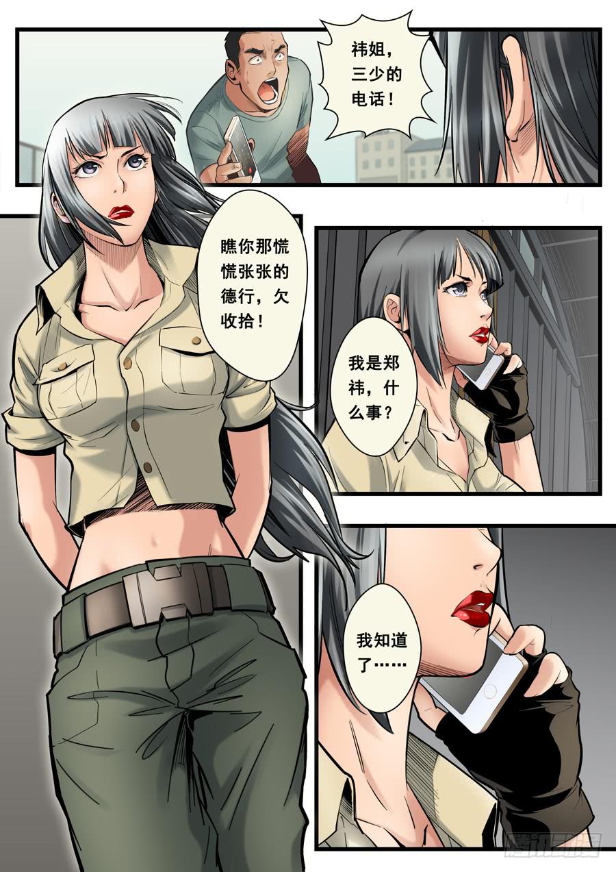 第十回：继续-031
