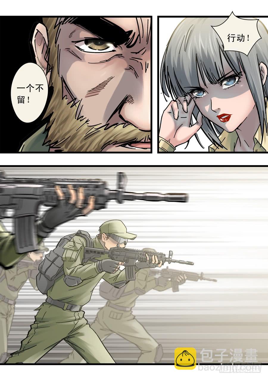 第二十七回：红色-0411