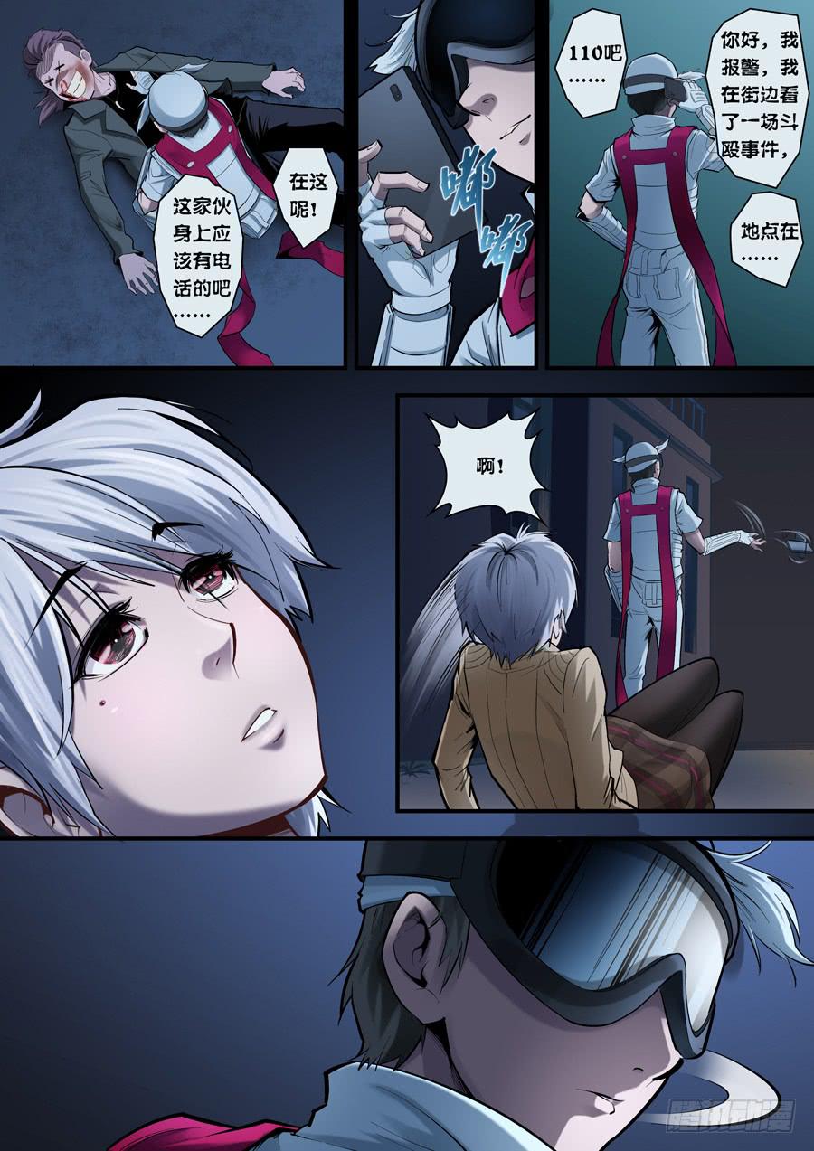 第四回：异装狂魔-031