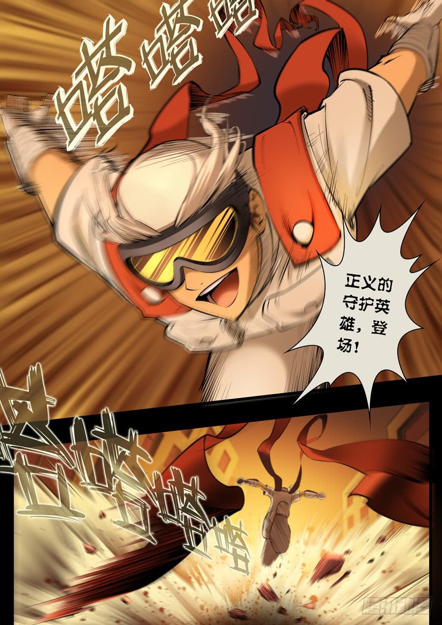 第九回：没有立场-019