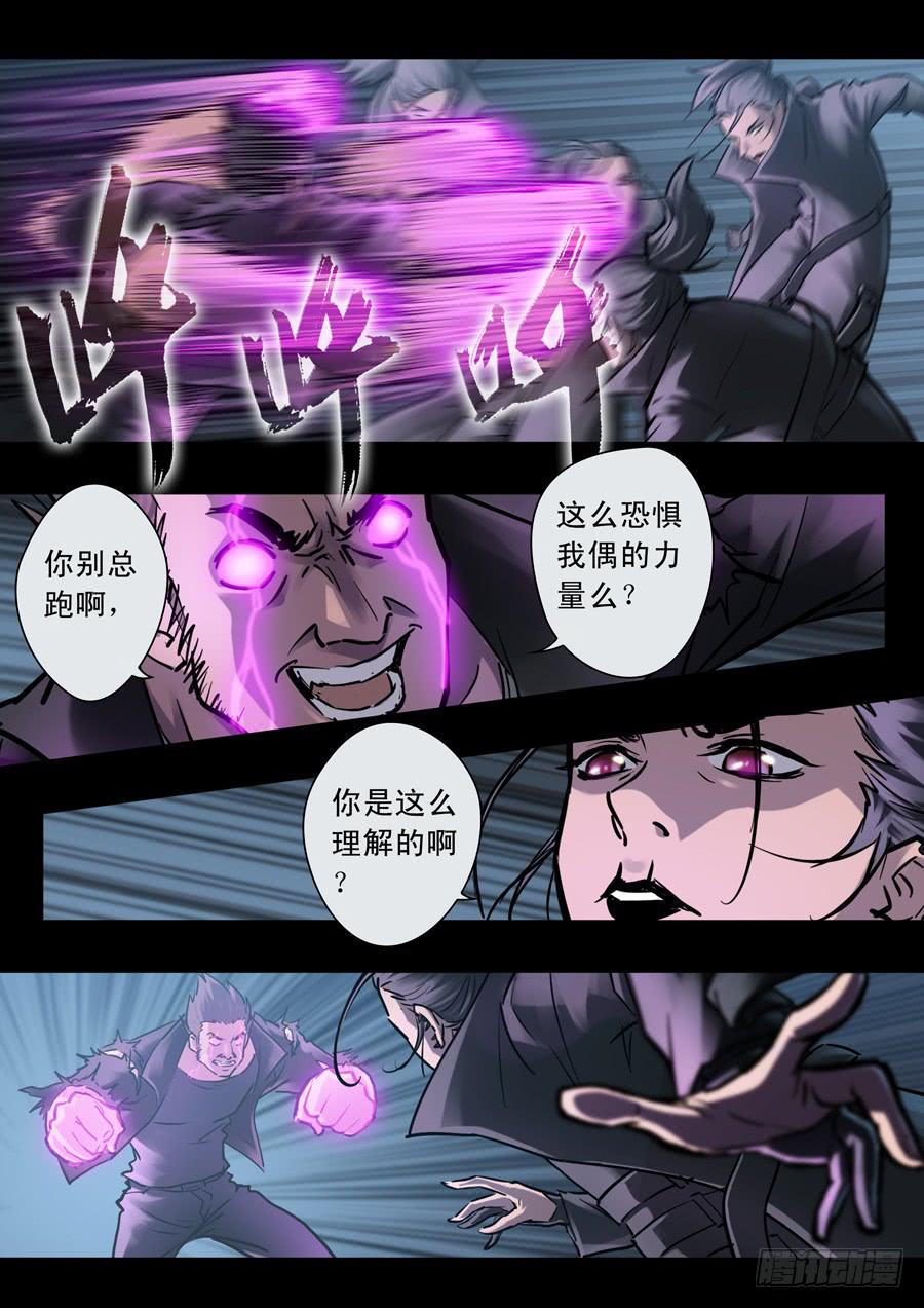 第三十回：新起点025