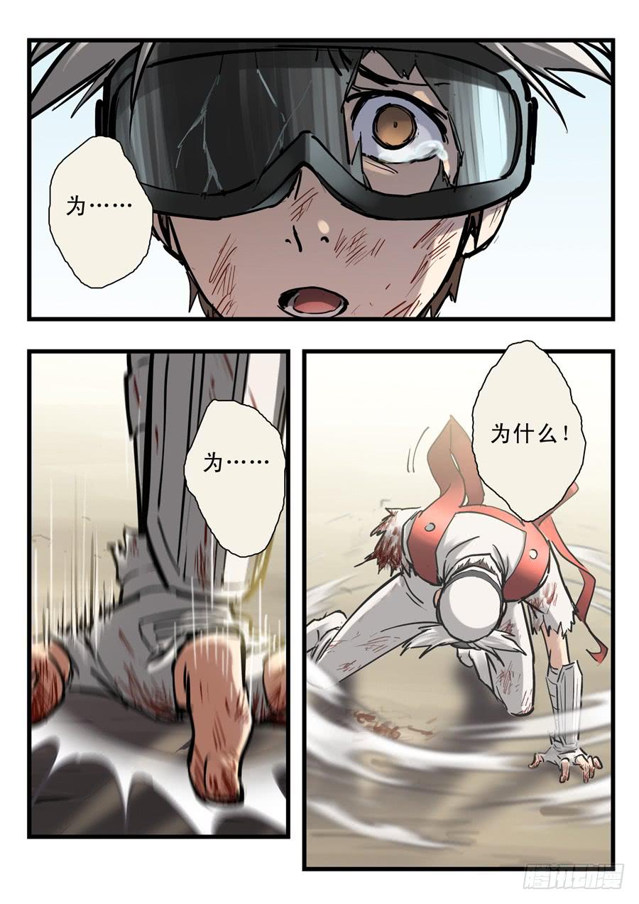 第二十八回：死吧-0111
