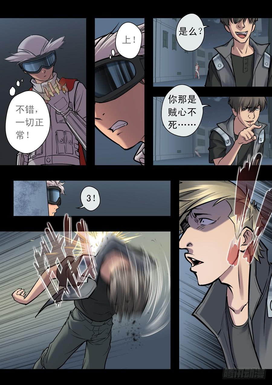 第十八回：第一回合-016