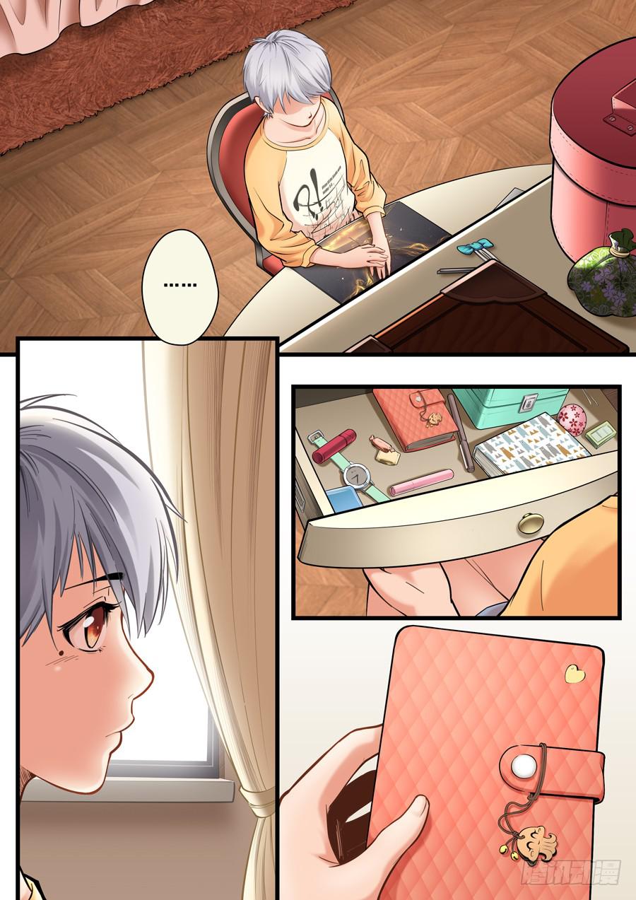 第十回：继续-0211