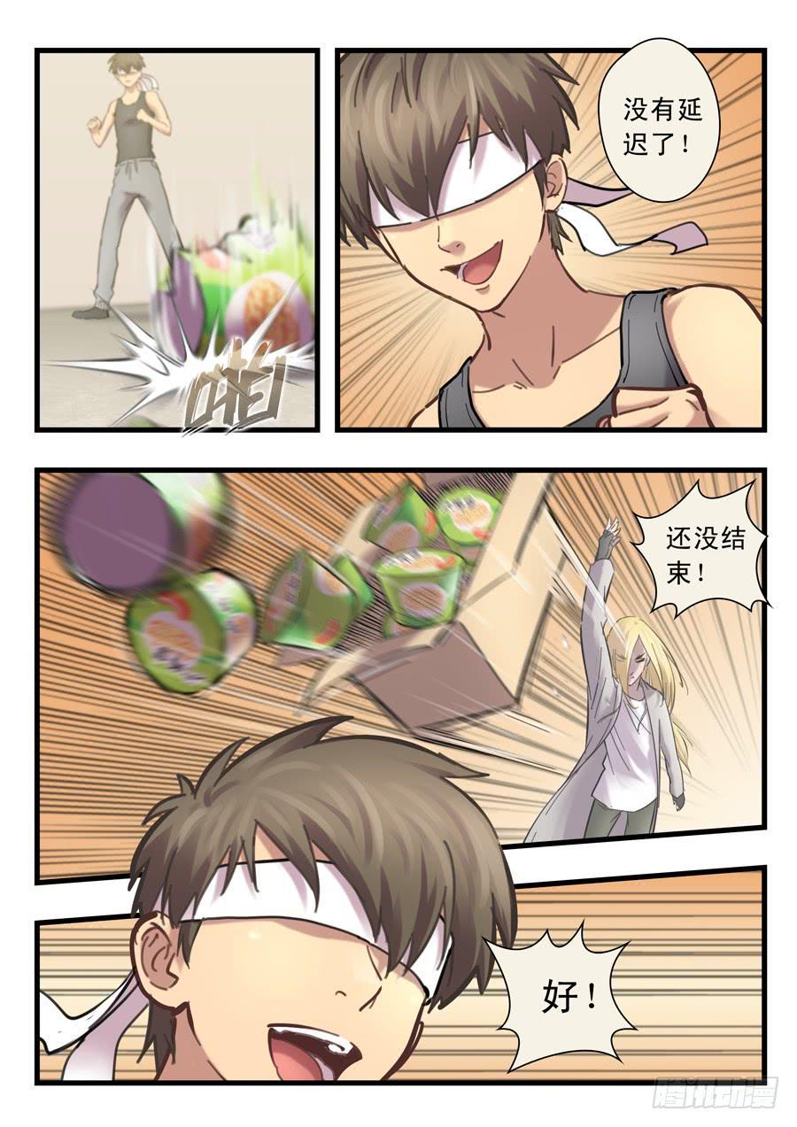 第二十四回：出发-0118