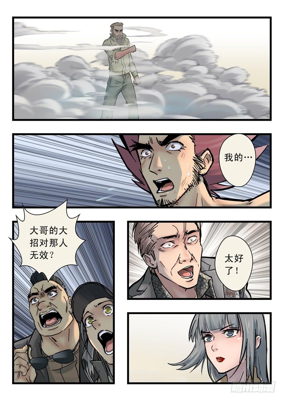第二十七回：红色-036