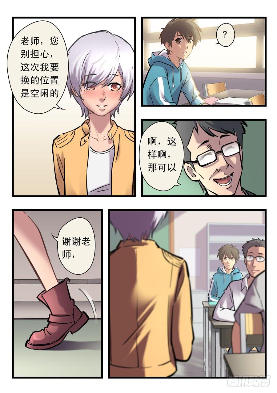 第二十一回：时间有限-0312