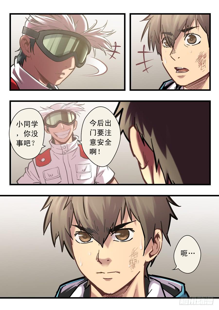 第十五回：三秒-031
