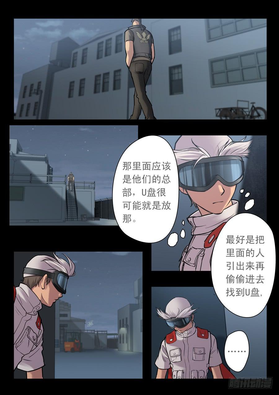 第十八回：第一回合-014