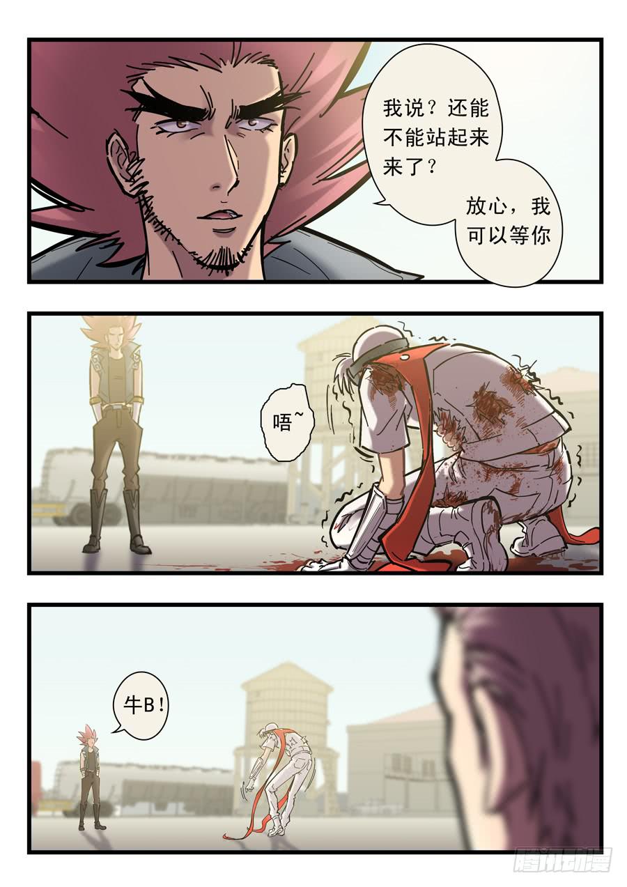 第二十五回：不过如此-048