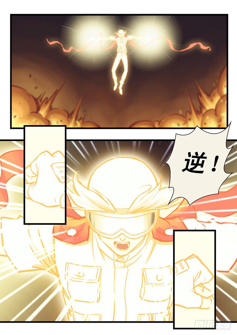 第三十回：黑森林-018