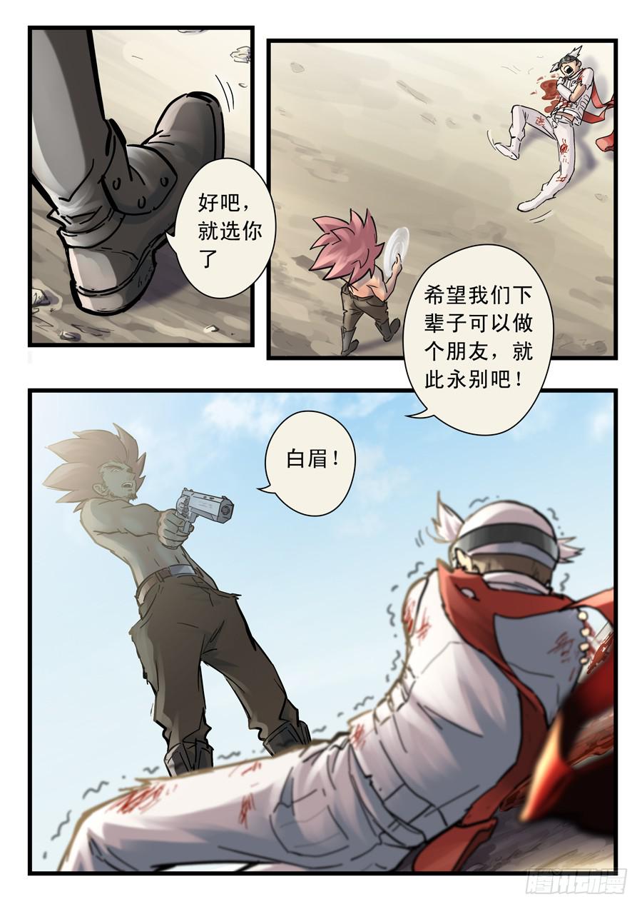 第二十七回：红色-023