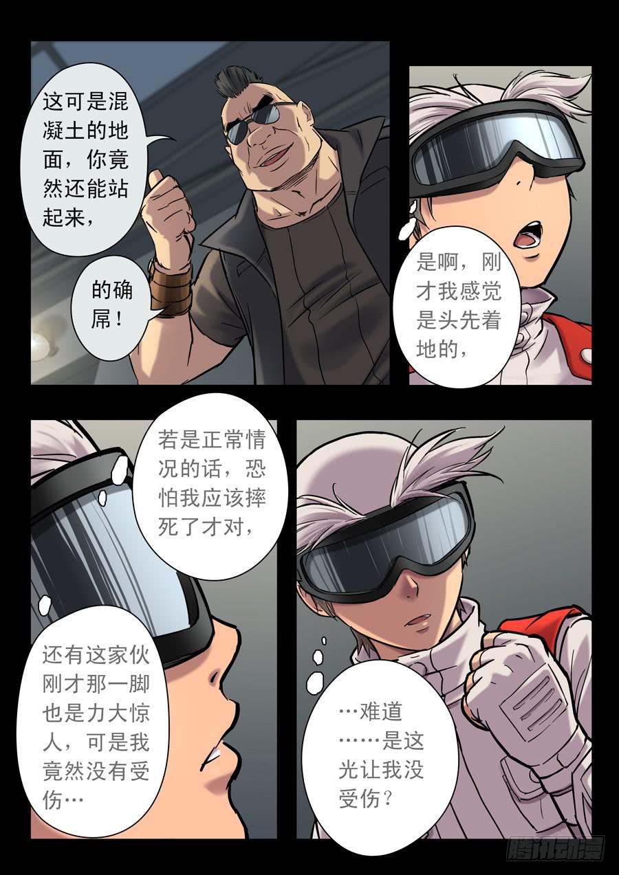第十八回：第一回合-047
