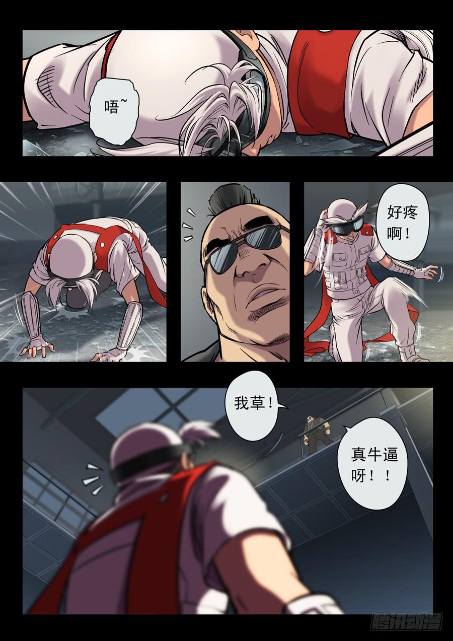 第十八回：第一回合-046