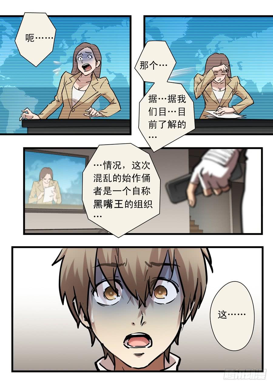 第三十回：新起点0224