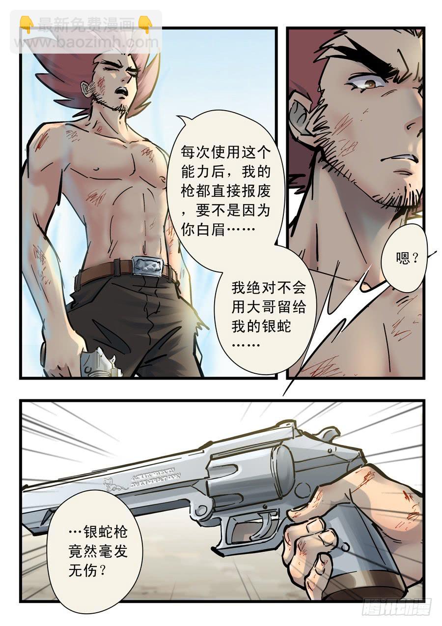 第二十七回：红色-017