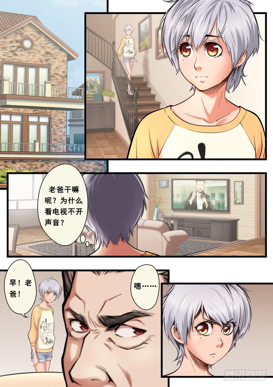 第十回：继续-027